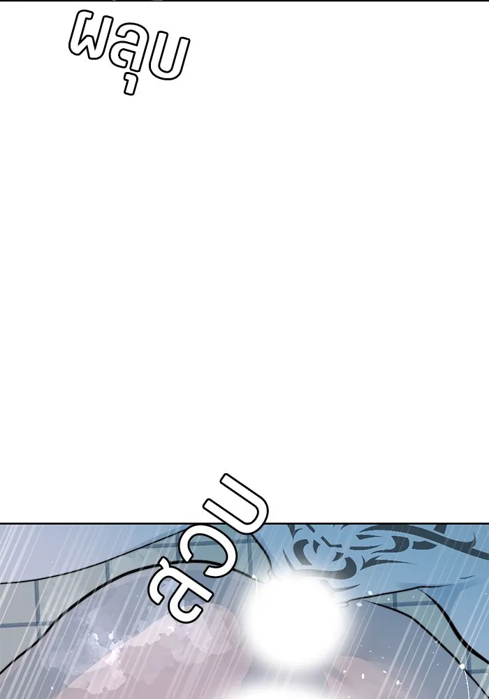 เปย์นี้เพื่อนาย My Sugar Baby ตอนที่ 20 อีกหนึ่งคำสาป รูปที่ 55