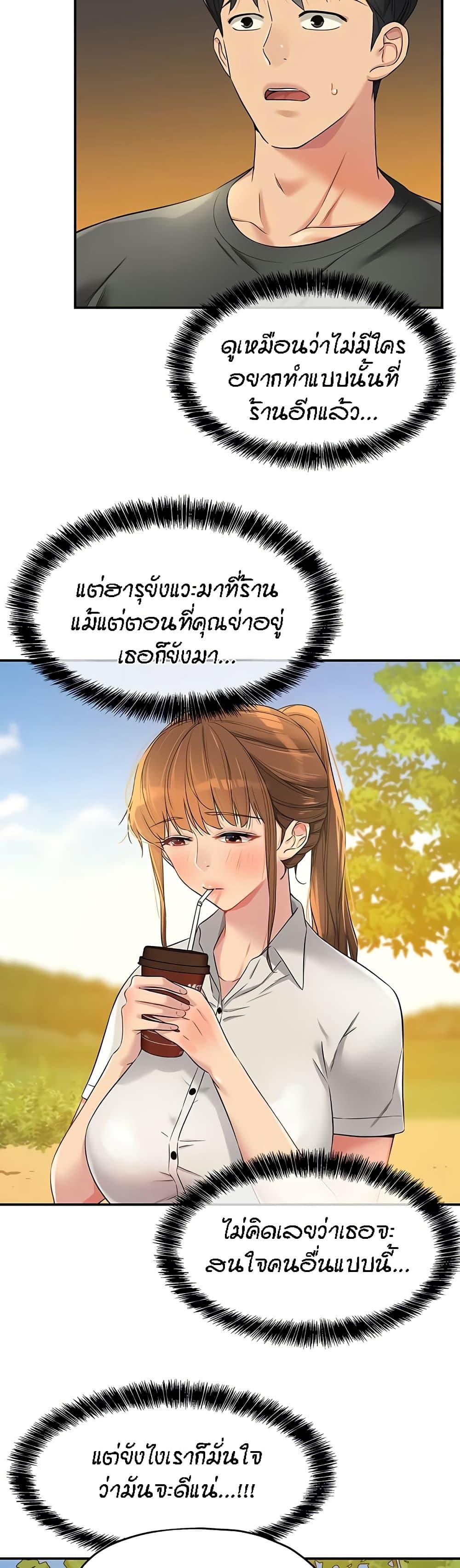 Doujin-Lc- อ่าน โดจิน มังฮวา เกาหลี ญี่ปุ่น จีน แปลไทย The Shop of Pleasure ตอนที่ 1 2 3 4 5 6 7 8 9 10 11 12 13 14 ฟรี ไม่มีโฆษณา อ่าน โดจิน Manhwa เกาหลี ญี่ปุ่น จีน เรามีครบ คัดมาให้เน้นๆ โดจิน 18+ รับประกันความฟินโดย  Doujin Lc