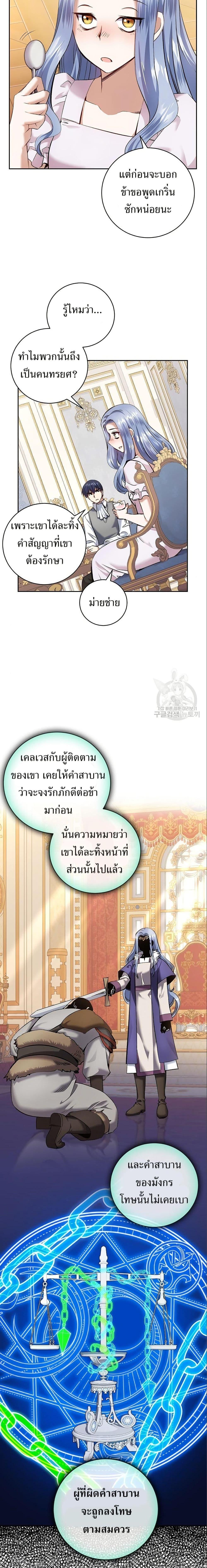 Manga-lc-com อ่านมังงะ อ่านการ์ตูน ออนไลน์ ฟรี Kill the Emperor ตอนที่ 1 2 3 4 5 6 7 8 9 10 11 12 13 14 ฟรี ไม่มีโฆษณา Manga-lc - อ่าน มังงะ อ่าน การ์ตูน ออนไลน์ อ่านมังงะ ฟรี