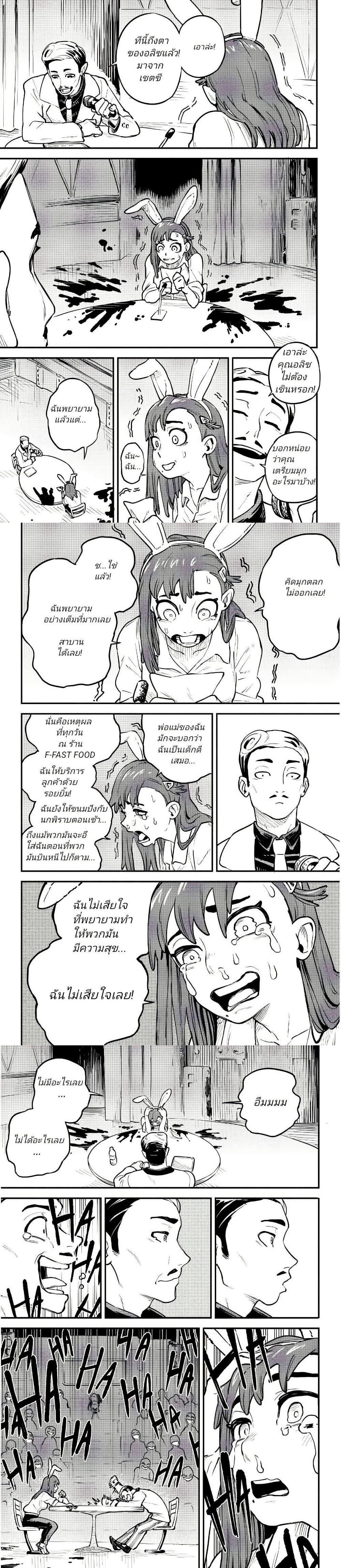 Manga-lc-com อ่านมังงะ อ่านการ์ตูน ออนไลน์ ฟรี Little Monster ตอนที่ 1 2 3 4 5 6 7 8 9 10 11 12 13 14 ฟรี ไม่มีโฆษณา Manga-lc - อ่าน มังงะ อ่าน การ์ตูน ออนไลน์ อ่านมังงะ ฟรี