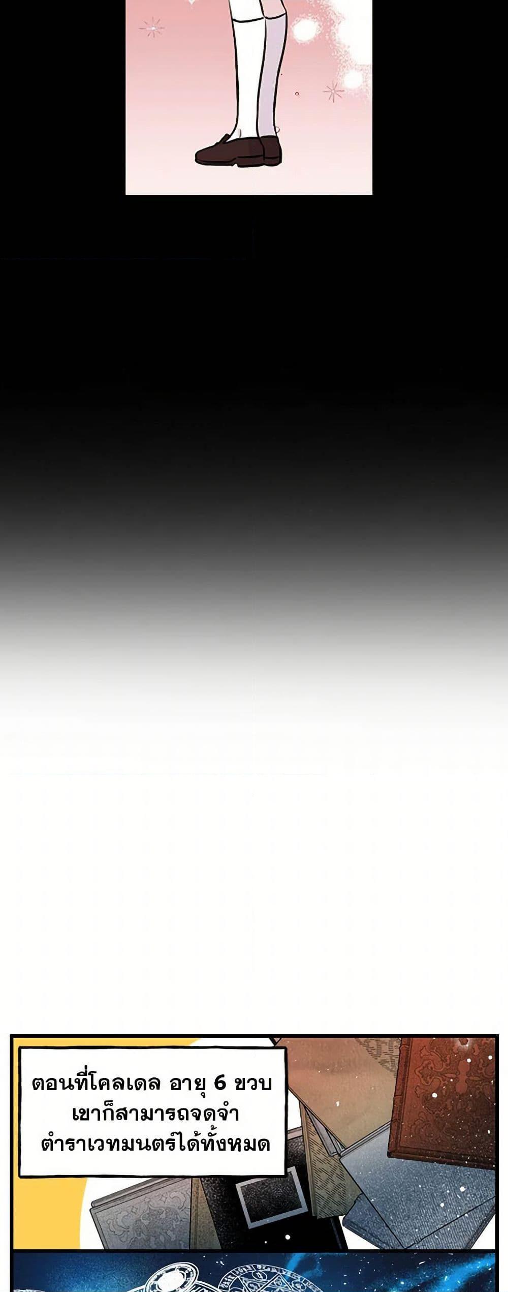 Manga-lc-com อ่านมังงะ อ่านการ์ตูน ออนไลน์ ฟรี Daughter of the Archmage ตอนที่ 1 2 3 4 5 6 7 8 9 10 11 12 13 14 ฟรี ไม่มีโฆษณา Manga-lc - อ่าน มังงะ อ่าน การ์ตูน ออนไลน์ อ่านมังงะ ฟรี