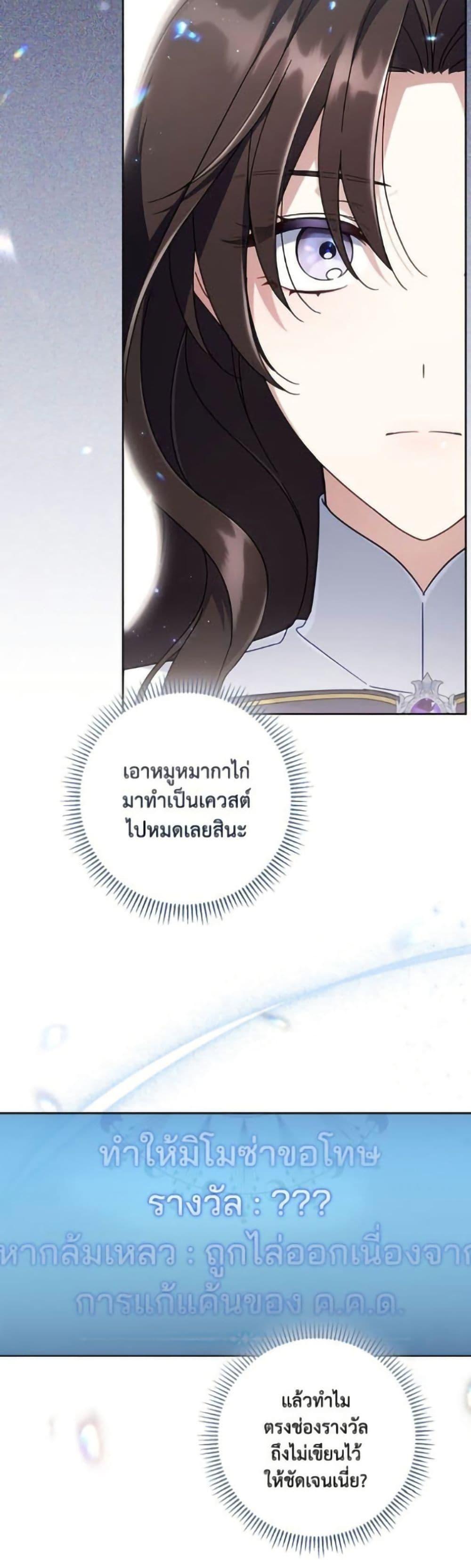 Manga-lc-com อ่านมังงะ อ่านการ์ตูน ออนไลน์ ฟรี Villainess Streamer ตอนที่ 1 2 3 4 5 6 7 8 9 10 11 12 13 14 ฟรี ไม่มีโฆษณา Manga-lc - อ่าน มังงะ อ่าน การ์ตูน ออนไลน์ อ่านมังงะ ฟรี