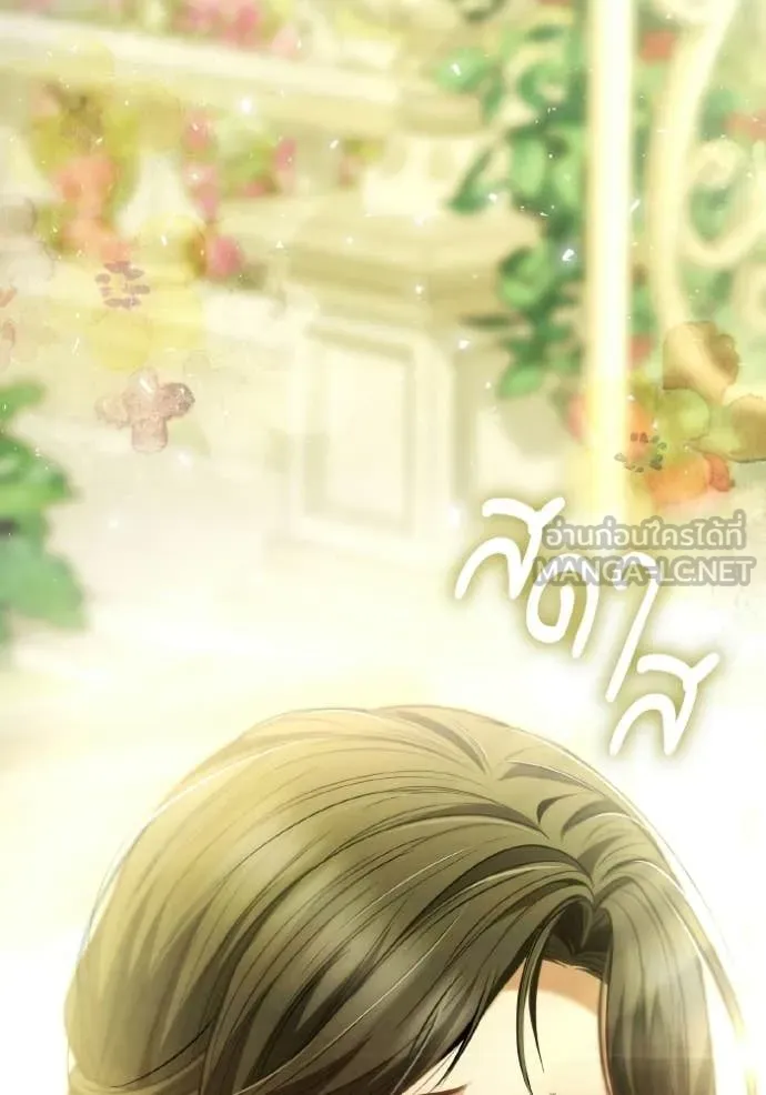 ชาตินี้น้องขอ ตอนที่ 179 รูปที่ 42