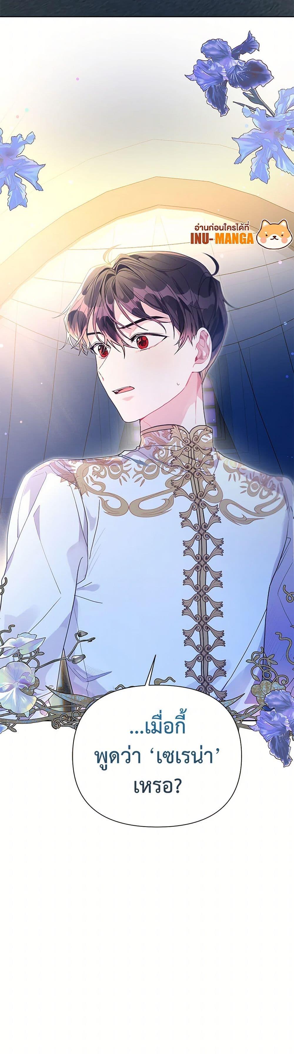 Manga-lc-com อ่านมังงะ อ่านการ์ตูน ออนไลน์ ฟรี The Archvillain’s Daughter-in-Law ตอนที่ 1 2 3 4 5 6 7 8 9 10 11 12 13 14 ฟรี ไม่มีโฆษณา Manga-lc - อ่าน มังงะ อ่าน การ์ตูน ออนไลน์ อ่านมังงะ ฟรี