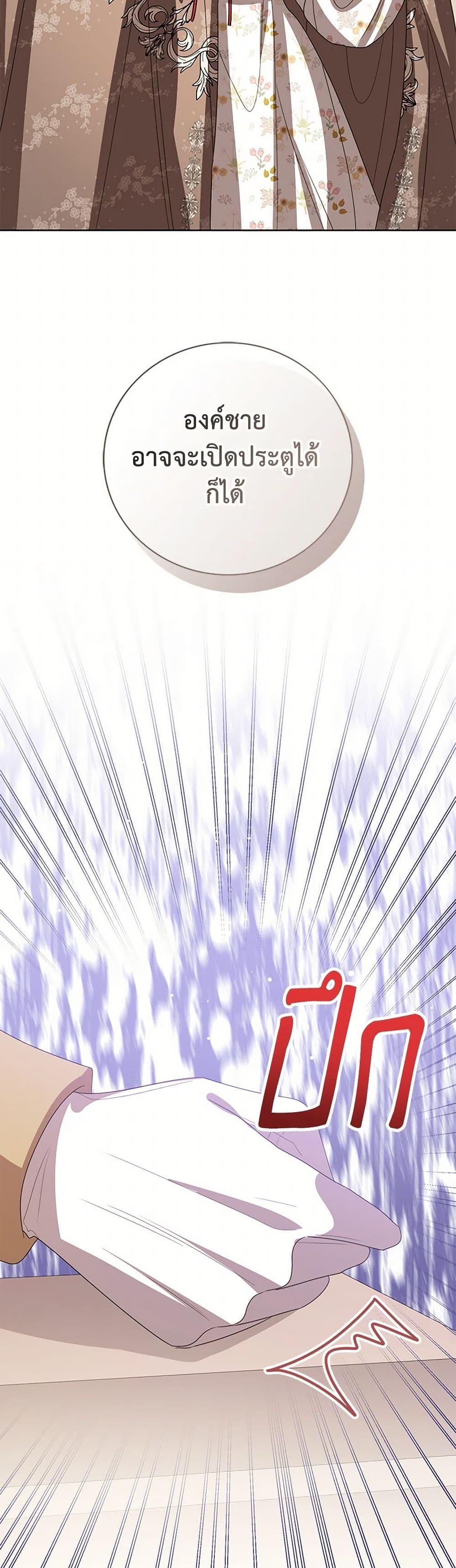 Manga-lc-com อ่านมังงะ อ่านการ์ตูน ออนไลน์ ฟรี Baby Princess Through the Status Window ตอนที่ 1 2 3 4 5 6 7 8 9 10 11 12 13 14 ฟรี ไม่มีโฆษณา Manga-lc - อ่าน มังงะ อ่าน การ์ตูน ออนไลน์ อ่านมังงะ ฟรี