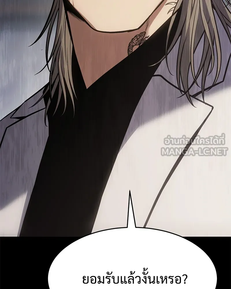 แบคXX ตอนที่ 68 รูปที่ 222