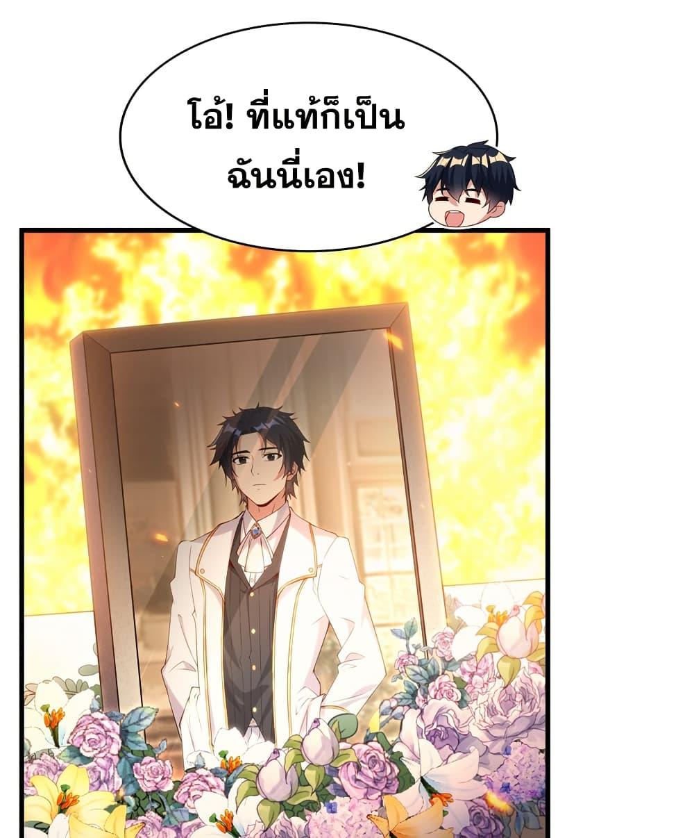 Manga-lc-com อ่านมังงะ อ่านการ์ตูน ออนไลน์ ฟรี Shut Up, Evil Dragon, I Don’t Want to Raise a Child With You Anymore ตอนที่ 1 2 3 4 5 6 7 8 9 10 11 12 13 14 ฟรี ไม่มีโฆษณา Manga-lc - อ่าน มังงะ อ่าน การ์ตูน ออนไลน์ อ่านมังงะ ฟรี
