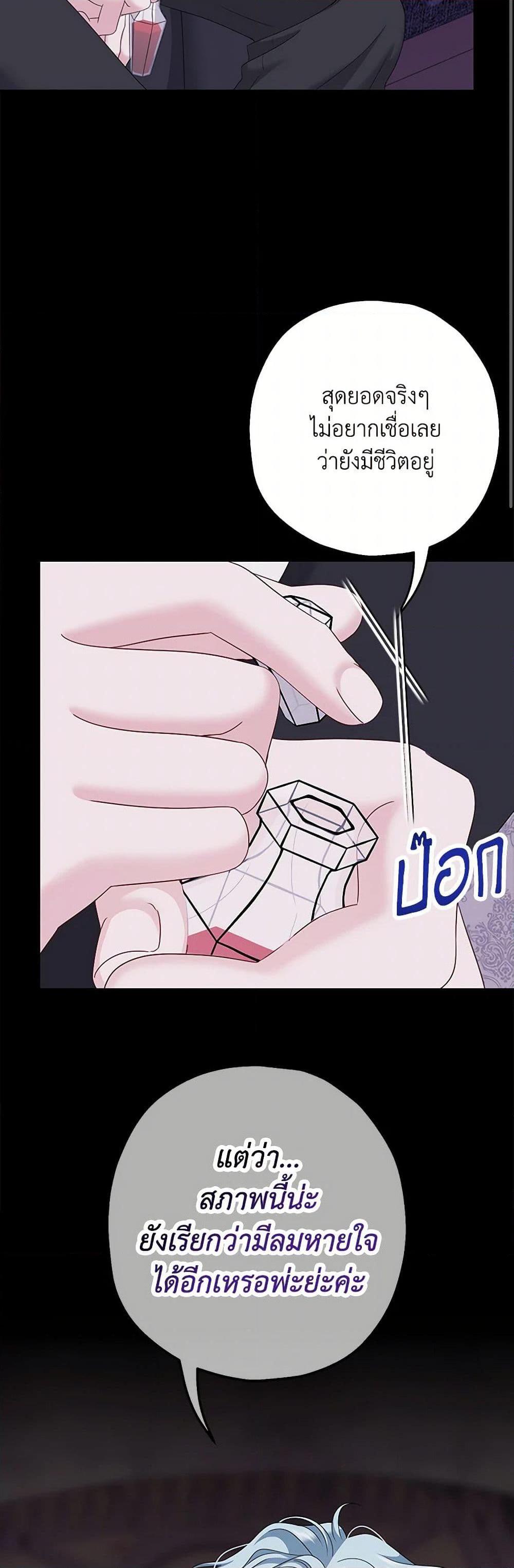 Manga-lc-com อ่านมังงะ อ่านการ์ตูน ออนไลน์ ฟรี Made Into the Main Character ตอนที่ 1 2 3 4 5 6 7 8 9 10 11 12 13 14 ฟรี ไม่มีโฆษณา Manga-lc - อ่าน มังงะ อ่าน การ์ตูน ออนไลน์ อ่านมังงะ ฟรี