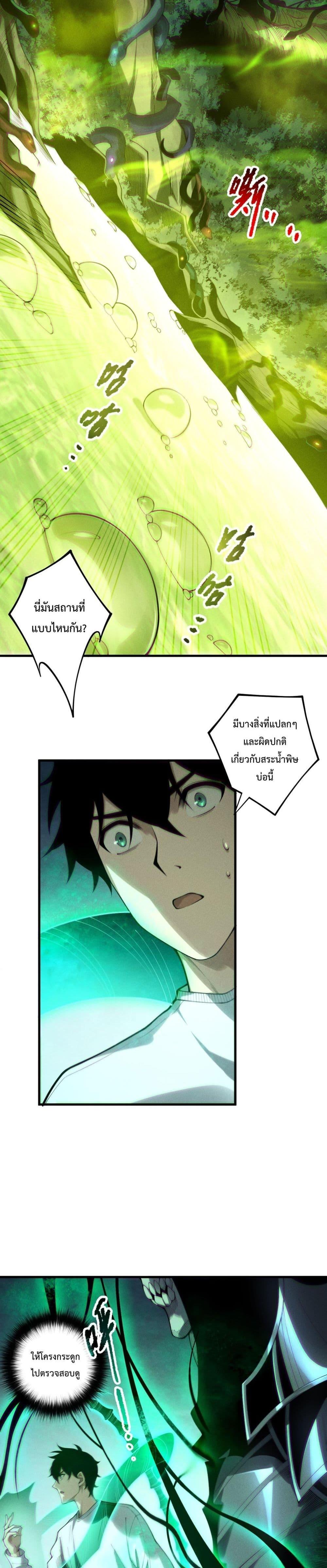 Manga-lc-com อ่านมังงะ อ่านการ์ตูน ออนไลน์ ฟรี NecromancerKin ตอนที่ 1 2 3 4 5 6 7 8 9 10 11 12 13 14 ฟรี ไม่มีโฆษณา Manga-lc - อ่าน มังงะ อ่าน การ์ตูน ออนไลน์ อ่านมังงะ ฟรี