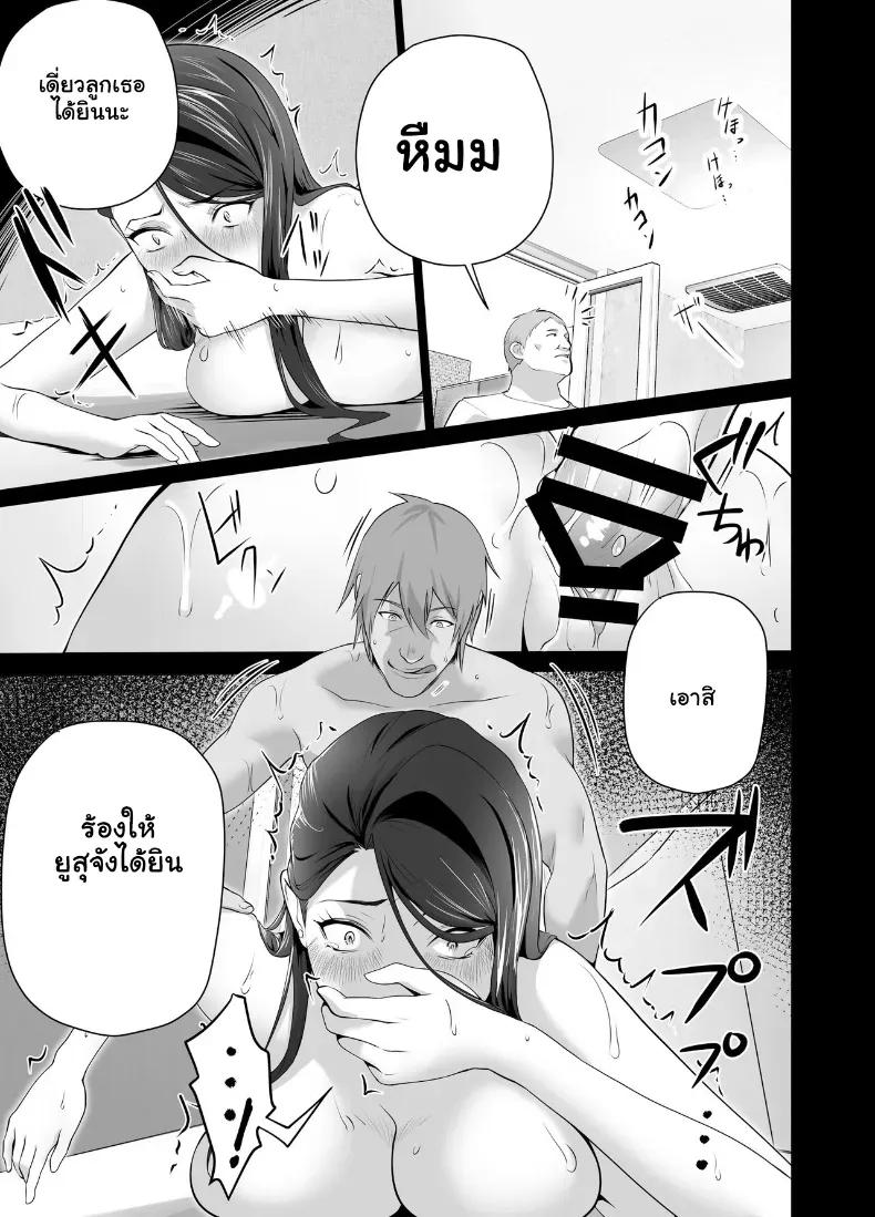 Doujin-Lc- อ่าน โดจิน มังฮวา เกาหลี ญี่ปุ่น จีน แปลไทย จัดหนักคุณแม่เลี้ยงเดี่ยว ปลุกกามอารมณ์สาวใหญ่จนยอมจำนน ตอนที่ 1 2 3 4 5 6 7 8 9 10 11 12 13 14 ฟรี ไม่มีโฆษณา อ่าน โดจิน Manhwa เกาหลี ญี่ปุ่น จีน เรามีครบ คัดมาให้เน้นๆ โดจิน 18+ รับประกันความฟินโดย  Doujin Lc