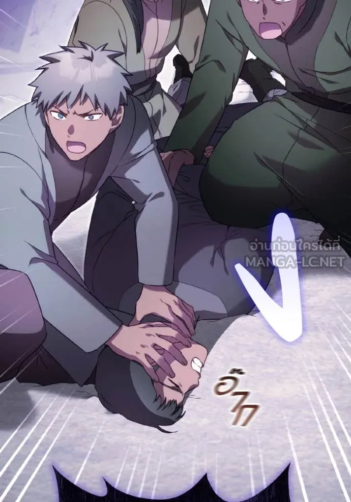 ราชินีจอมมาร ตอนที่ 50 รูปที่ 3