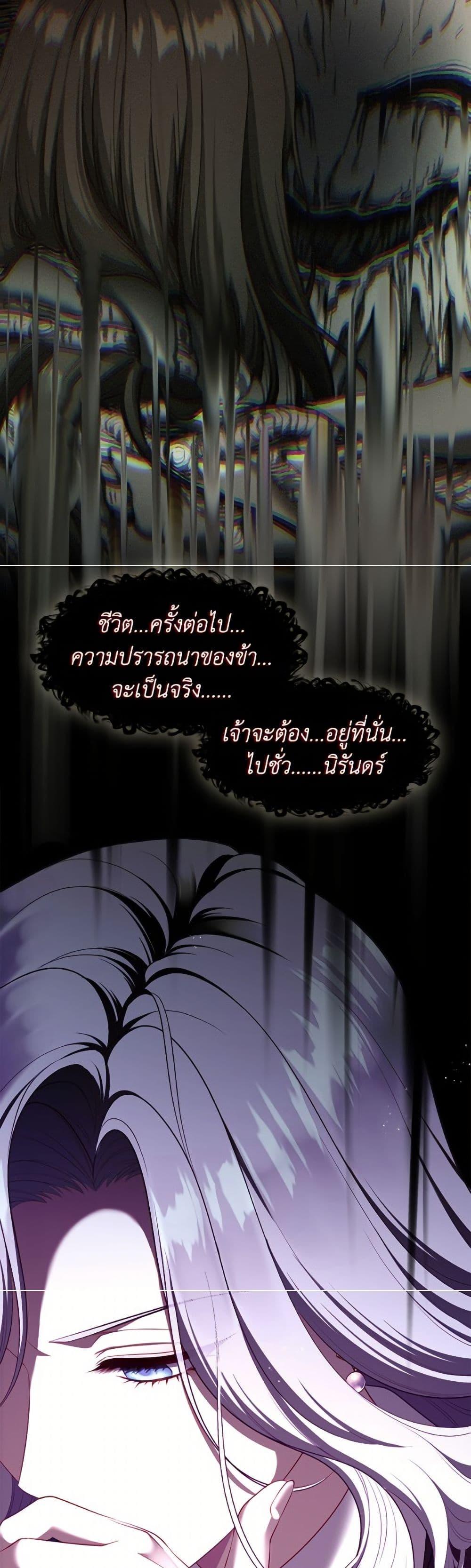 Manga-lc-com อ่านมังงะ อ่านการ์ตูน ออนไลน์ ฟรี The S-Class Hunter Doesn’t Want to Be a Villainous Princess ตอนที่ 1 2 3 4 5 6 7 8 9 10 11 12 13 14 ฟรี ไม่มีโฆษณา Manga-lc - อ่าน มังงะ อ่าน การ์ตูน ออนไลน์ อ่านมังงะ ฟรี