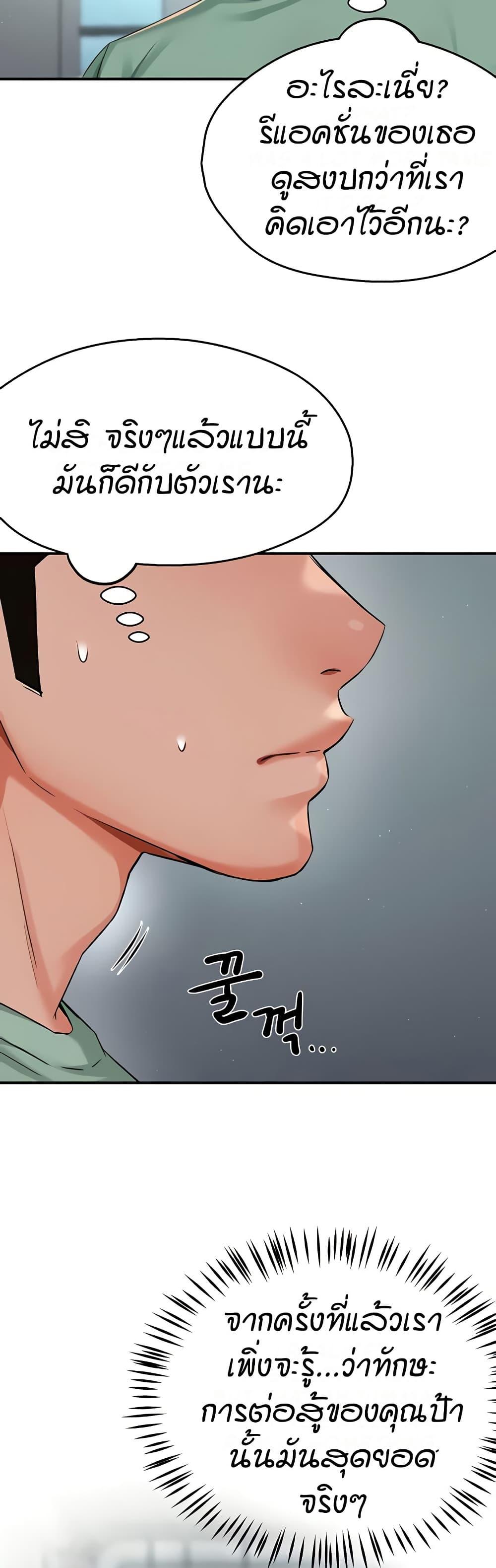 Doujin-Lc- อ่าน โดจิน มังฮวา เกาหลี ญี่ปุ่น จีน แปลไทย Yogurt Delivery Lady ตอนที่ 1 2 3 4 5 6 7 8 9 10 11 12 13 14 ฟรี ไม่มีโฆษณา อ่าน โดจิน Manhwa เกาหลี ญี่ปุ่น จีน เรามีครบ คัดมาให้เน้นๆ โดจิน 18+ รับประกันความฟินโดย  Doujin Lc