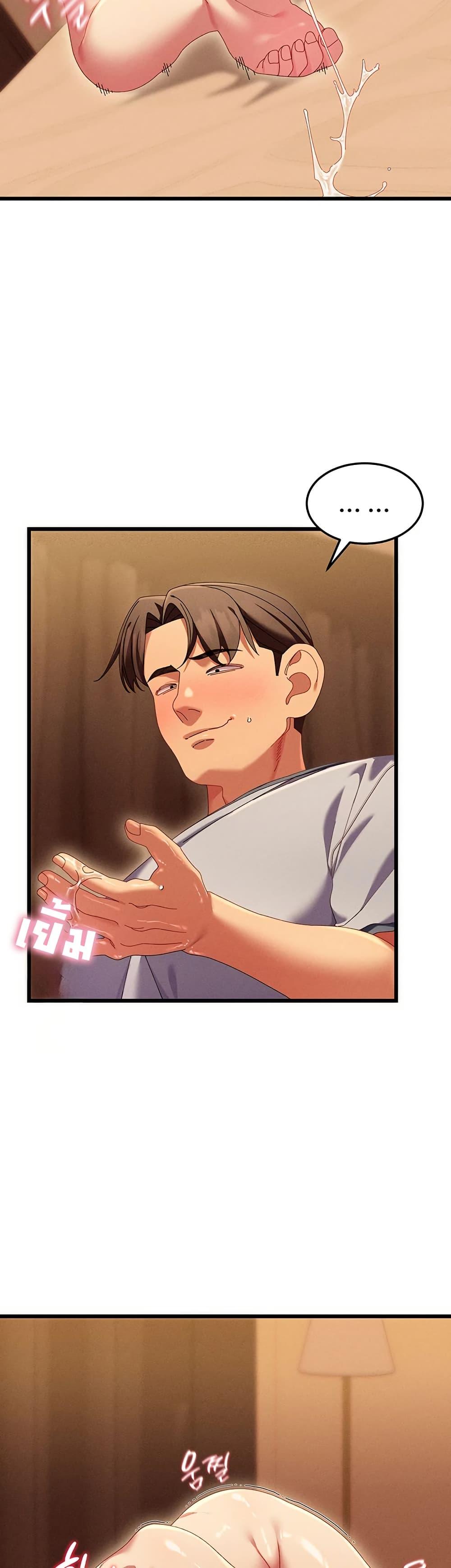 Doujin-Lc- อ่าน โดจิน มังฮวา เกาหลี ญี่ปุ่น จีน แปลไทย New City Massage ตอนที่ 1 2 3 4 5 6 7 8 9 10 11 12 13 14 ฟรี ไม่มีโฆษณา อ่าน โดจิน Manhwa เกาหลี ญี่ปุ่น จีน เรามีครบ คัดมาให้เน้นๆ โดจิน 18+ รับประกันความฟินโดย  Doujin Lc