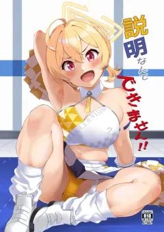Doujin-Lc- อ่าน โดจิน มังฮวา เกาหลี ญี่ปุ่น จีน แปลไทย คุณเมซากิผู้ใจง่าย [Ashita] ตอนที่ 1 2 3 4 5 6 7 8 9 10 11 12 13 14 ฟรี ไม่มีโฆษณา อ่าน โดจิน Manhwa เกาหลี ญี่ปุ่น จีน เรามีครบ คัดมาให้เน้นๆ โดจิน 18+ รับประกันความฟินโดย  Doujin Lc