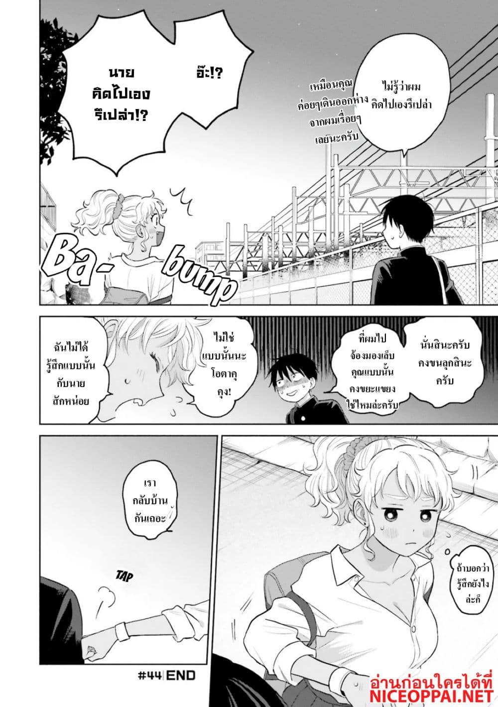 Manga-lc-com อ่านมังงะ อ่านการ์ตูน ออนไลน์ ฟรี Gal Can’t Be Kind to Otaku! ตอนที่ 1 2 3 4 5 6 7 8 9 10 11 12 13 14 ฟรี ไม่มีโฆษณา Manga-lc - อ่าน มังงะ อ่าน การ์ตูน ออนไลน์ อ่านมังงะ ฟรี