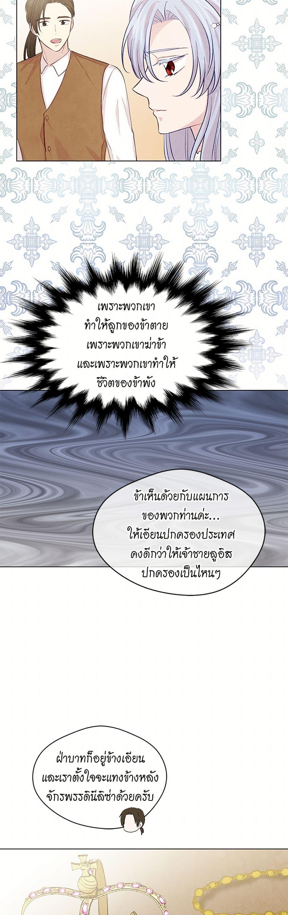 Manga-lc-com อ่านมังงะ อ่านการ์ตูน ออนไลน์ ฟรี Iris – The Lady and Her Smartphone ตอนที่ 1 2 3 4 5 6 7 8 9 10 11 12 13 14 ฟรี ไม่มีโฆษณา Manga-lc - อ่าน มังงะ อ่าน การ์ตูน ออนไลน์ อ่านมังงะ ฟรี