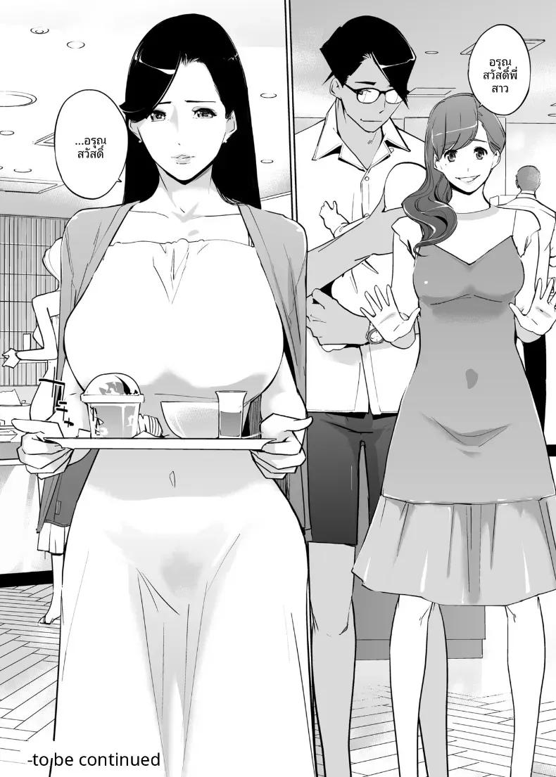 Doujin-Lc- อ่าน โดจิน มังฮวา เกาหลี ญี่ปุ่น จีน แปลไทย NTR ริมสระ (clone Ningen) ตอนที่ 1 2 3 4 5 6 7 8 9 10 11 12 13 14 ฟรี ไม่มีโฆษณา อ่าน โดจิน Manhwa เกาหลี ญี่ปุ่น จีน เรามีครบ คัดมาให้เน้นๆ โดจิน 18+ รับประกันความฟินโดย  Doujin Lc
