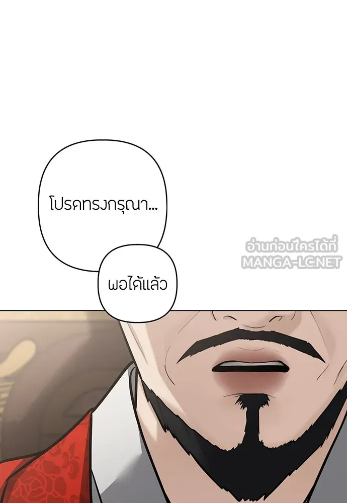 ความลับของสาวร่างทรง ตอนที่ 51 รูปที่ 78