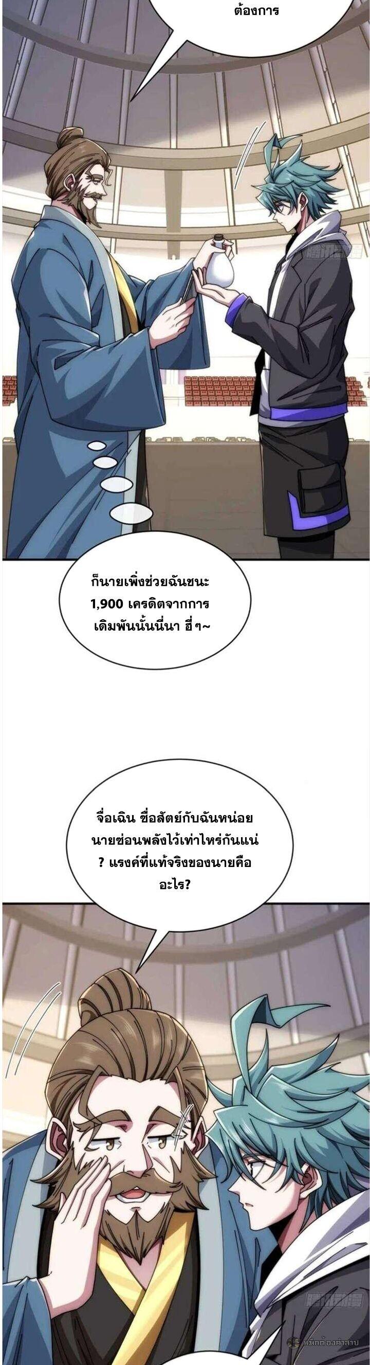 Manga-lc-com อ่านมังงะ อ่านการ์ตูน ออนไลน์ ฟรี Infinite Evolution From Zero ตอนที่ 1 2 3 4 5 6 7 8 9 10 11 12 13 14 ฟรี ไม่มีโฆษณา Manga-lc - อ่าน มังงะ อ่าน การ์ตูน ออนไลน์ อ่านมังงะ ฟรี