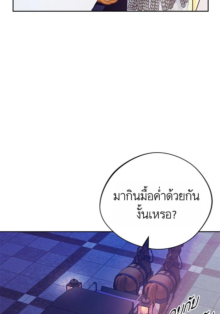 บุตรีดยุกขอไม่แต่งงานbrกับหนุ่มในฝัน ตอนที่ 13 รูปที่ 58