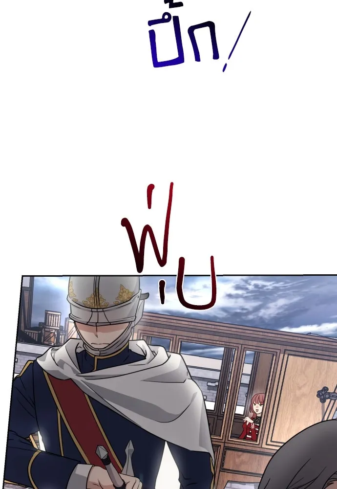 เลดี้มินต์ ตอนที่ 6 รูปที่ 82