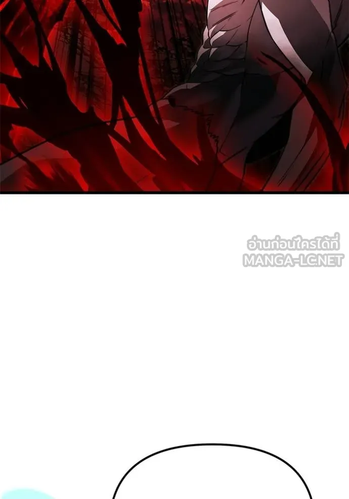 อัศวินดำล่าท้าเวลา ตอนที่ 122 รูปที่ 41