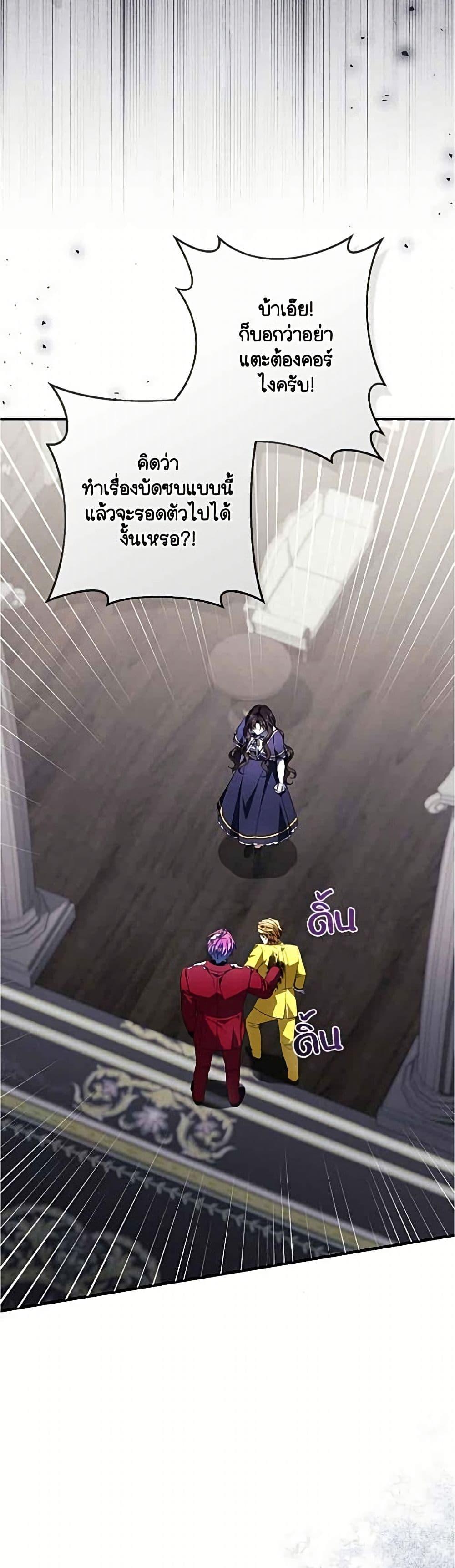Manga-lc-com อ่านมังงะ อ่านการ์ตูน ออนไลน์ ฟรี Villainess Streamer ตอนที่ 1 2 3 4 5 6 7 8 9 10 11 12 13 14 ฟรี ไม่มีโฆษณา Manga-lc - อ่าน มังงะ อ่าน การ์ตูน ออนไลน์ อ่านมังงะ ฟรี