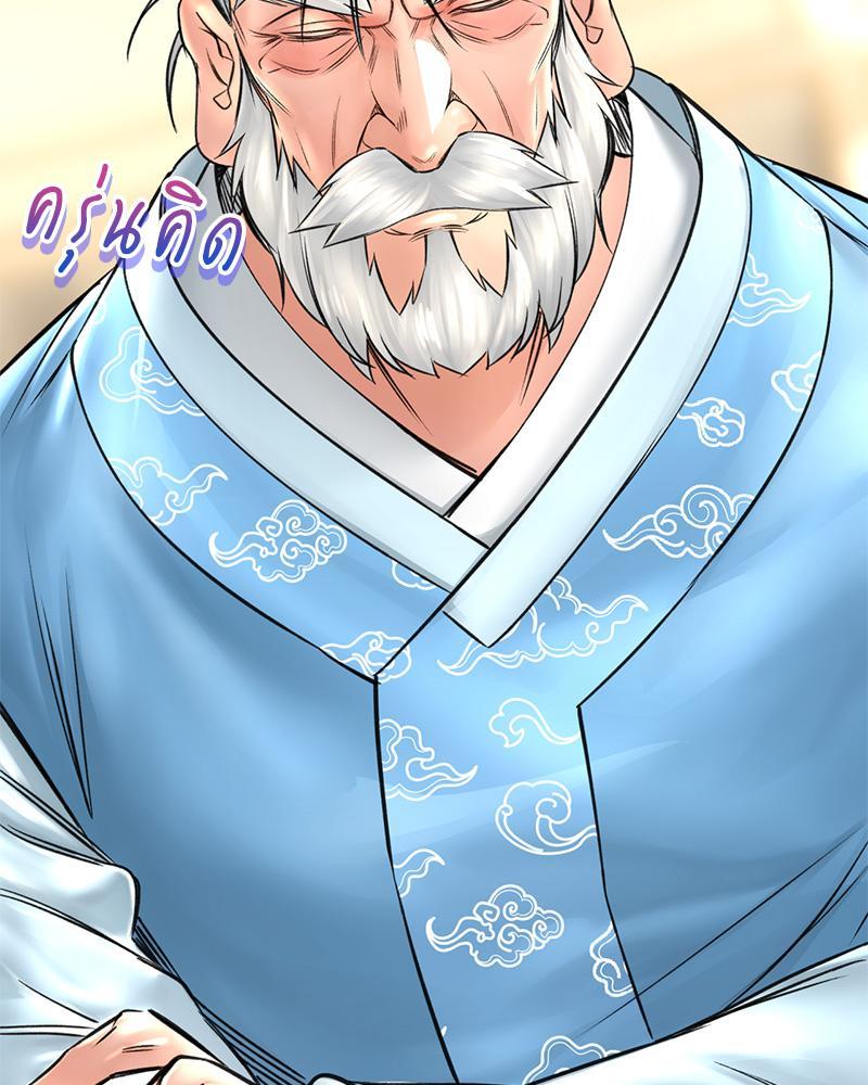 Doujin-Lc- อ่าน โดจิน มังฮวา เกาหลี ญี่ปุ่น จีน แปลไทย Herbal Love Story ตอนที่ 1 2 3 4 5 6 7 8 9 10 11 12 13 14 ฟรี ไม่มีโฆษณา อ่าน โดจิน Manhwa เกาหลี ญี่ปุ่น จีน เรามีครบ คัดมาให้เน้นๆ โดจิน 18+ รับประกันความฟินโดย  Doujin Lc