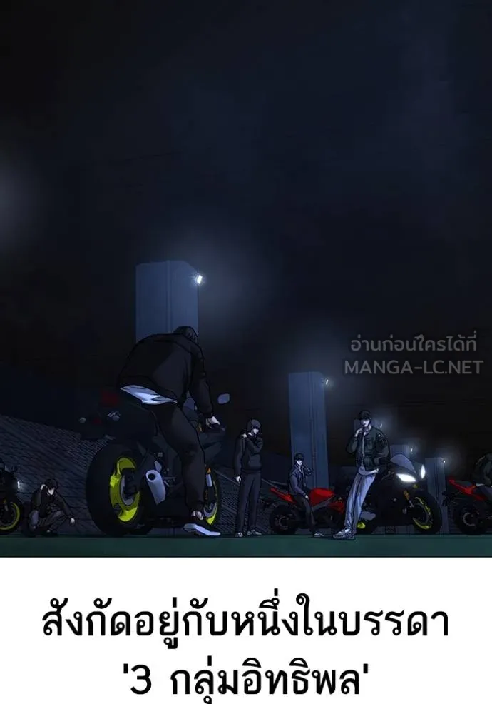 reality ตอนที่ 150 รูปที่ 6