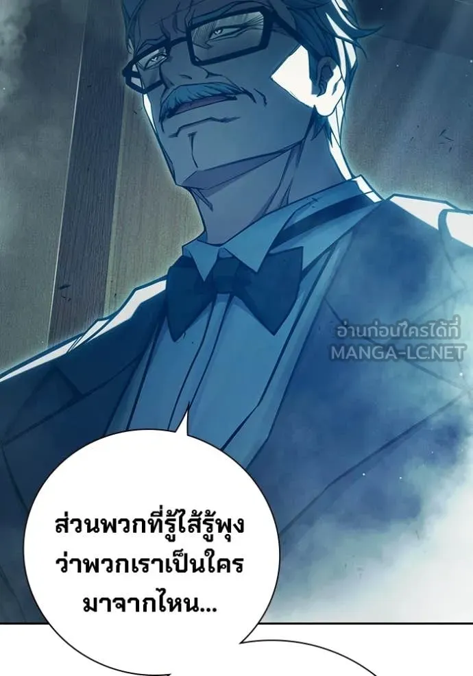 เยาวชนคนคุก ตอนที่ 92 รูปที่ 50