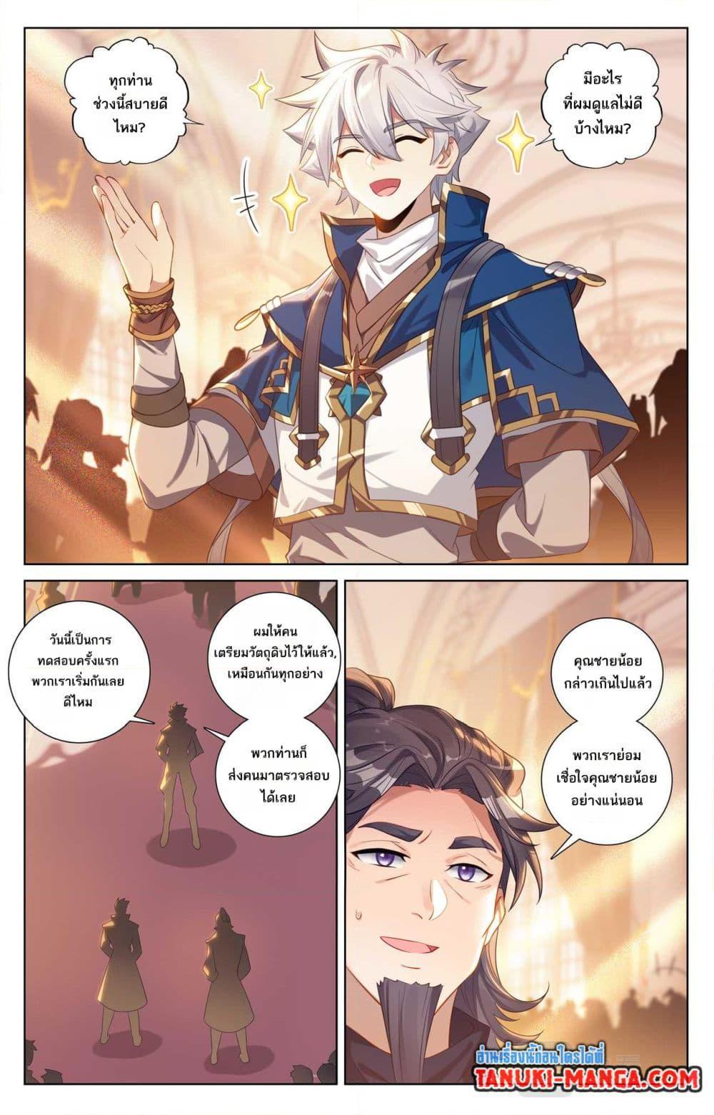 Manga-lc-com อ่านมังงะ อ่านการ์ตูน ออนไลน์ ฟรี Absolute Resonance ตอนที่ 1 2 3 4 5 6 7 8 9 10 11 12 13 14 ฟรี ไม่มีโฆษณา Manga-lc - อ่าน มังงะ อ่าน การ์ตูน ออนไลน์ อ่านมังงะ ฟรี