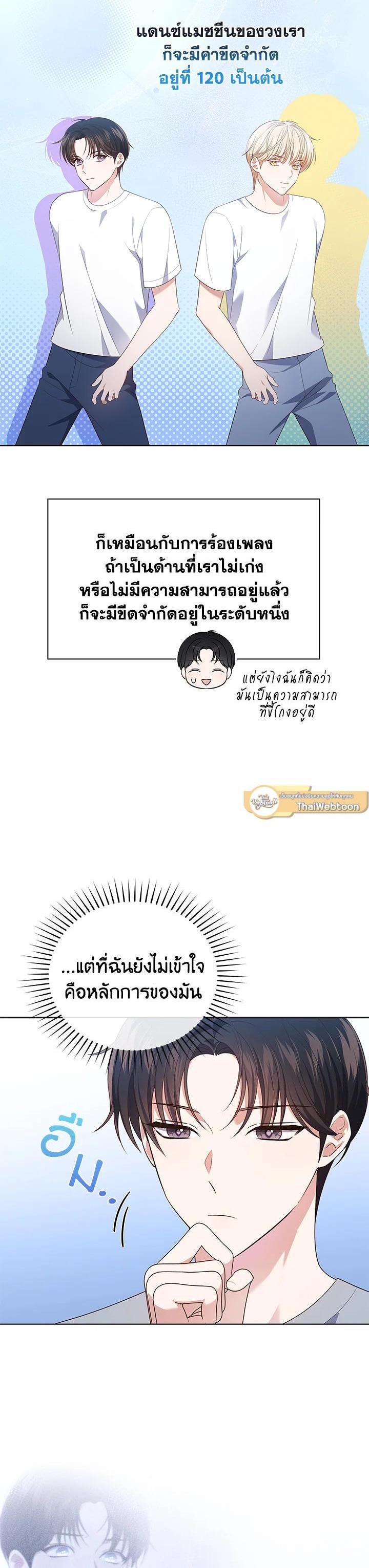 Manga-lc-com อ่านมังงะ อ่านการ์ตูน ออนไลน์ ฟรี In This Life, the Greatest Star in the Universe ตอนที่ 1 2 3 4 5 6 7 8 9 10 11 12 13 14 ฟรี ไม่มีโฆษณา Manga-lc - อ่าน มังงะ อ่าน การ์ตูน ออนไลน์ อ่านมังงะ ฟรี