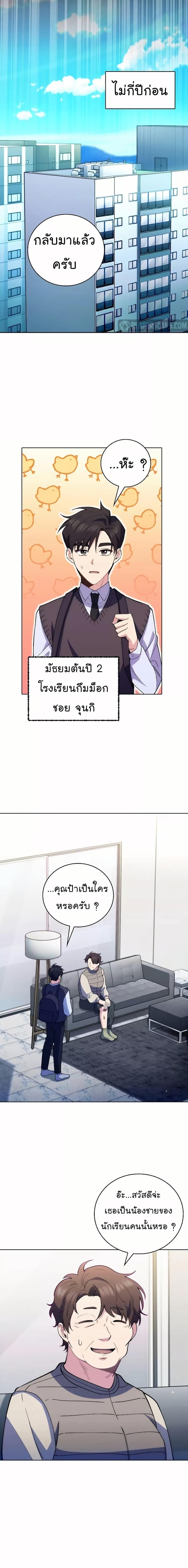 Manga-lc-com อ่านมังงะ อ่านการ์ตูน ออนไลน์ ฟรี Level-Up Doctor ตอนที่ 1 2 3 4 5 6 7 8 9 10 11 12 13 14 ฟรี ไม่มีโฆษณา Manga-lc - อ่าน มังงะ อ่าน การ์ตูน ออนไลน์ อ่านมังงะ ฟรี