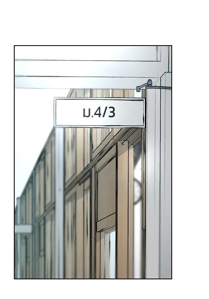 เลวฟาดเลว ตอนที่ 9 รูปที่ 2