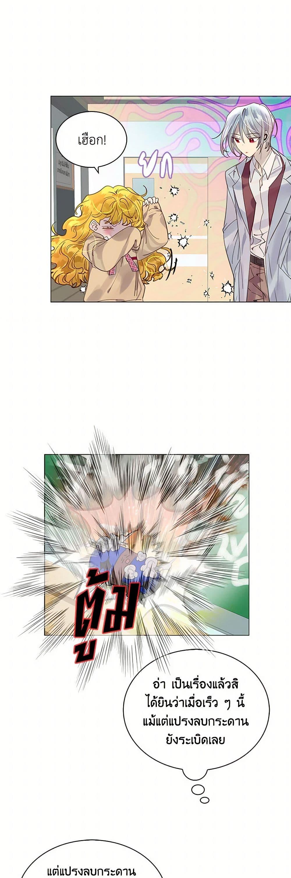 Manga-lc-com อ่านมังงะ อ่านการ์ตูน ออนไลน์ ฟรี Miss Not-So Sidekick ตอนที่ 1 2 3 4 5 6 7 8 9 10 11 12 13 14 ฟรี ไม่มีโฆษณา Manga-lc - อ่าน มังงะ อ่าน การ์ตูน ออนไลน์ อ่านมังงะ ฟรี