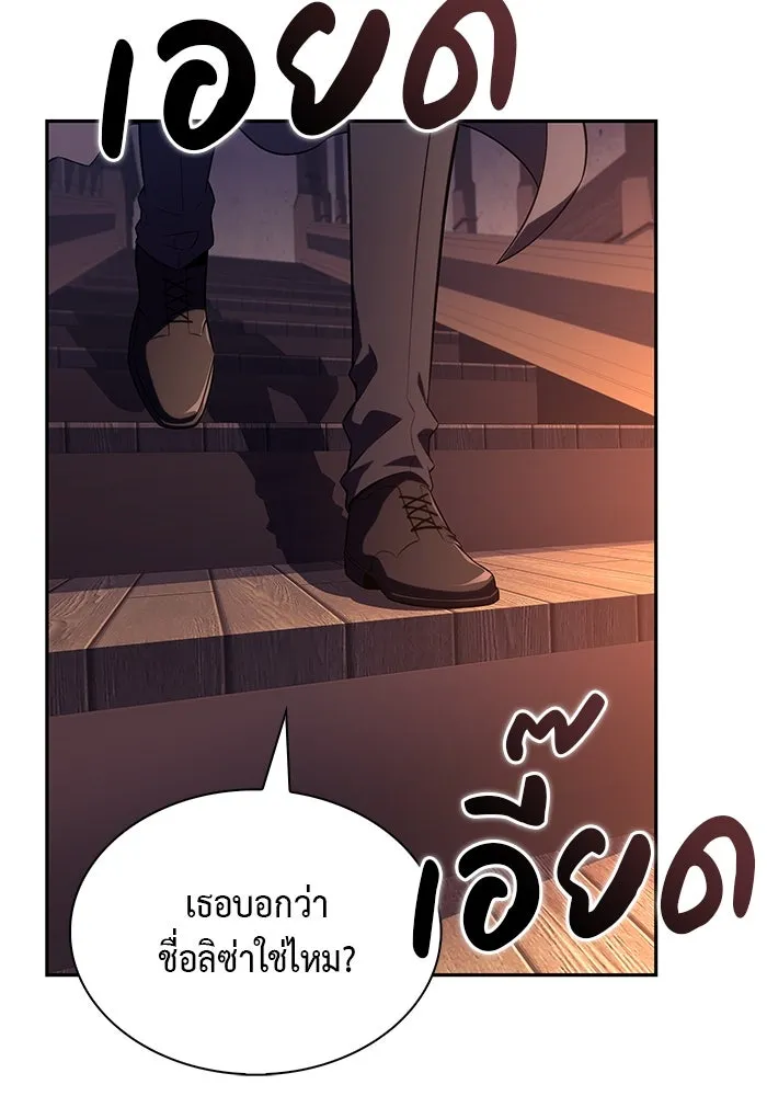 ลูกชายคนเล็กของดยุกคือมือสังหาร ตอนที่ 44 รูปที่ 32