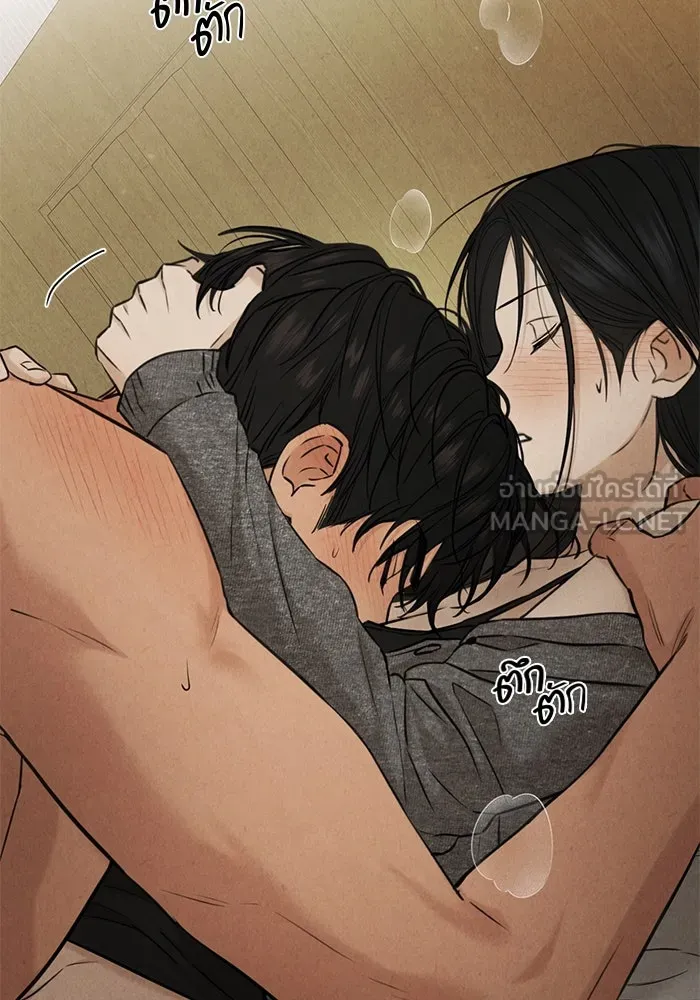 เพียงรุ่งอรุณ ตอนที่ 51 รูปที่ 75