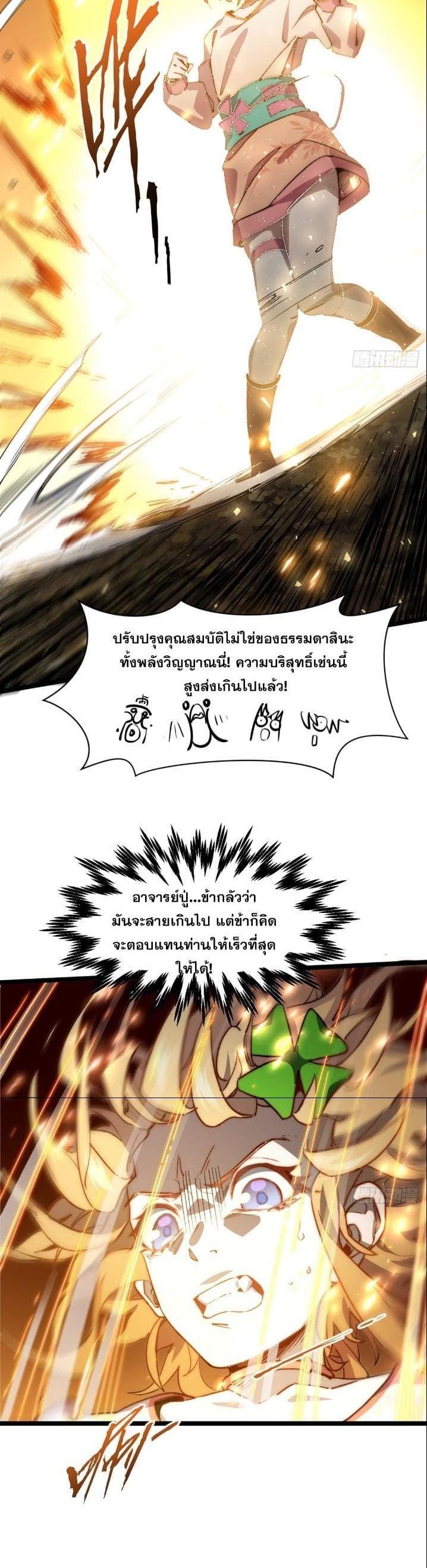 Manga-lc-com อ่านมังงะ อ่านการ์ตูน ออนไลน์ ฟรี Top Tier Providence ตอนที่ 1 2 3 4 5 6 7 8 9 10 11 12 13 14 ฟรี ไม่มีโฆษณา Manga-lc - อ่าน มังงะ อ่าน การ์ตูน ออนไลน์ อ่านมังงะ ฟรี