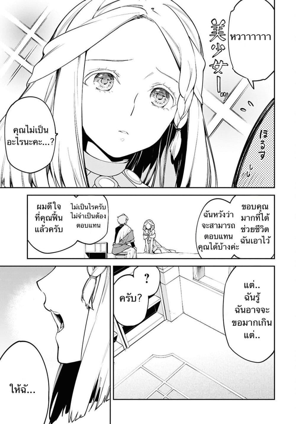 Manga-lc-com อ่านมังงะ อ่านการ์ตูน ออนไลน์ ฟรี Suna Mahou de Suna no Oukoku wo Tsukurou Sabaku ni Tsuihou Sareta kara Ganbatte Sokoku Ijou no Kokka wo Tatete Mita ตอนที่ 1 2 3 4 5 6 7 8 9 10 11 12 13 14 ฟรี ไม่มีโฆษณา Manga-lc - อ่าน มังงะ อ่าน การ์ตูน ออนไลน์ อ่านมังงะ ฟรี