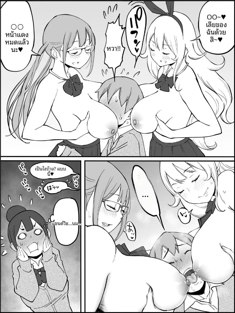 Doujin-Lc- อ่าน โดจิน มังฮวา เกาหลี ญี่ปุ่น จีน แปลไทย ฮาเร็มสัมพันธ์ไม่ผูกมัด (Ail) ตอนที่ 1 2 3 4 5 6 7 8 9 10 11 12 13 14 ฟรี ไม่มีโฆษณา อ่าน โดจิน Manhwa เกาหลี ญี่ปุ่น จีน เรามีครบ คัดมาให้เน้นๆ โดจิน 18+ รับประกันความฟินโดย  Doujin Lc