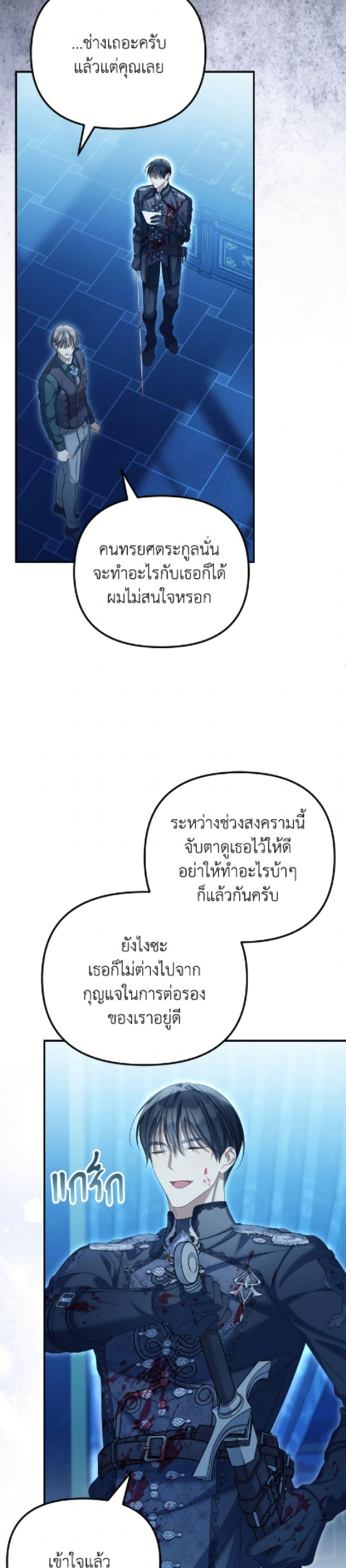 Manga-lc-com อ่านมังงะ อ่านการ์ตูน ออนไลน์ ฟรี Why Are You Obsessed With Your Fake Wife ตอนที่ 1 2 3 4 5 6 7 8 9 10 11 12 13 14 ฟรี ไม่มีโฆษณา Manga-lc - อ่าน มังงะ อ่าน การ์ตูน ออนไลน์ อ่านมังงะ ฟรี