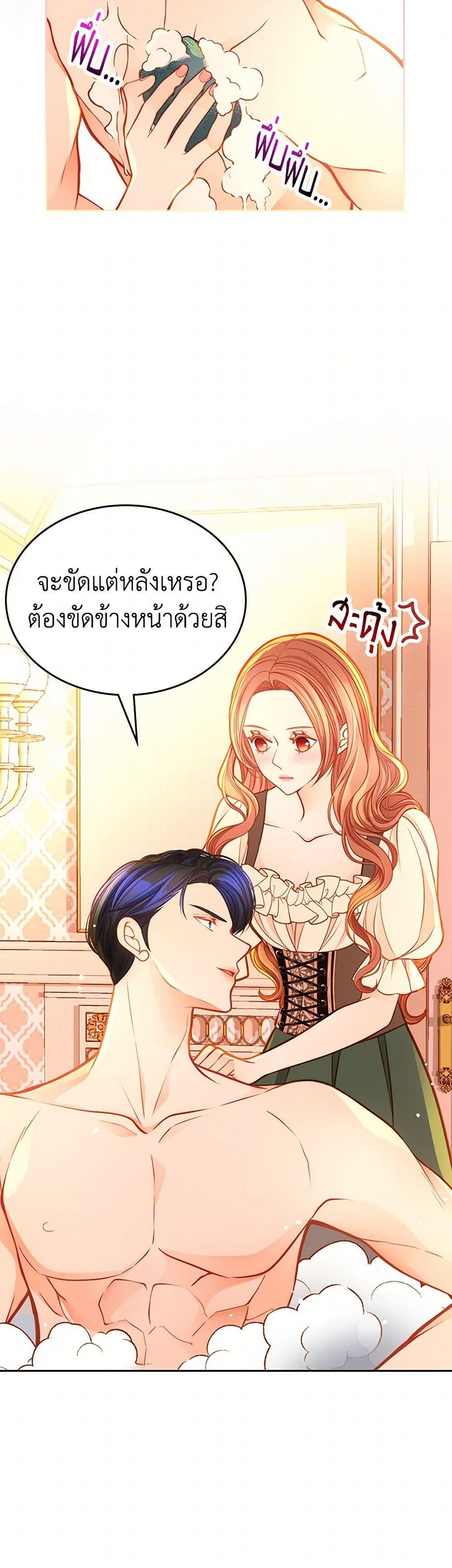 Manga-lc-com อ่านมังงะ อ่านการ์ตูน ออนไลน์ ฟรี The Duchess’s Secret Dressing Room ตอนที่ 1 2 3 4 5 6 7 8 9 10 11 12 13 14 ฟรี ไม่มีโฆษณา Manga-lc - อ่าน มังงะ อ่าน การ์ตูน ออนไลน์ อ่านมังงะ ฟรี