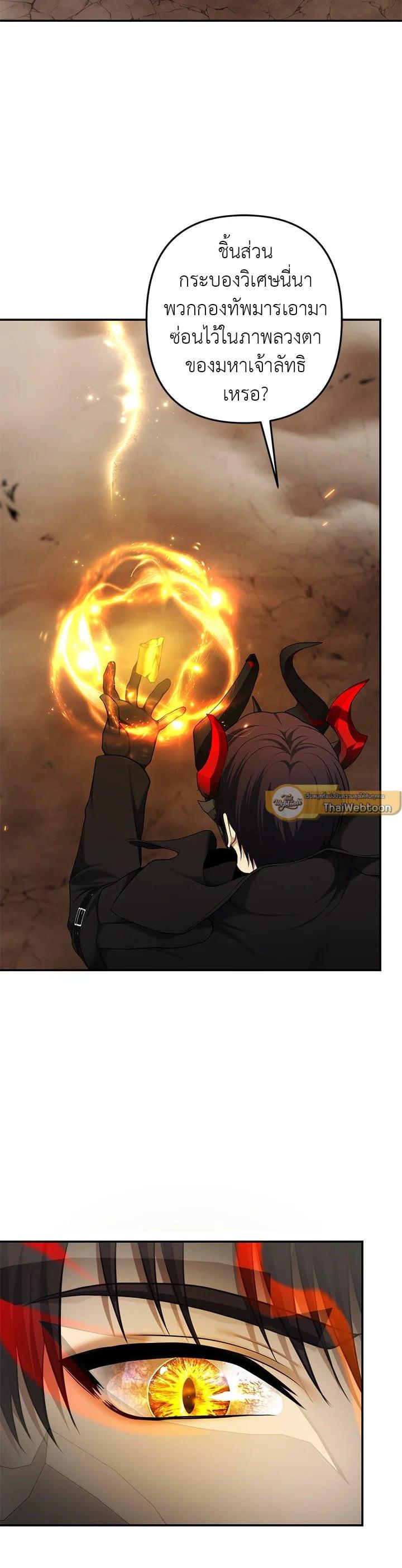 Manga-lc-com อ่านมังงะ อ่านการ์ตูน ออนไลน์ ฟรี Second Life Ranker ตอนที่ 1 2 3 4 5 6 7 8 9 10 11 12 13 14 ฟรี ไม่มีโฆษณา Manga-lc - อ่าน มังงะ อ่าน การ์ตูน ออนไลน์ อ่านมังงะ ฟรี