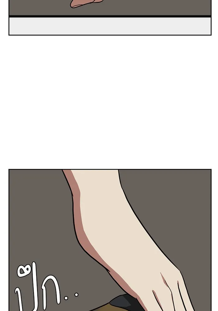 ช่วยเปลี่ยนฉันที ตอนที่ 33. จองฮย็อนจู 19 รูปที่ 154