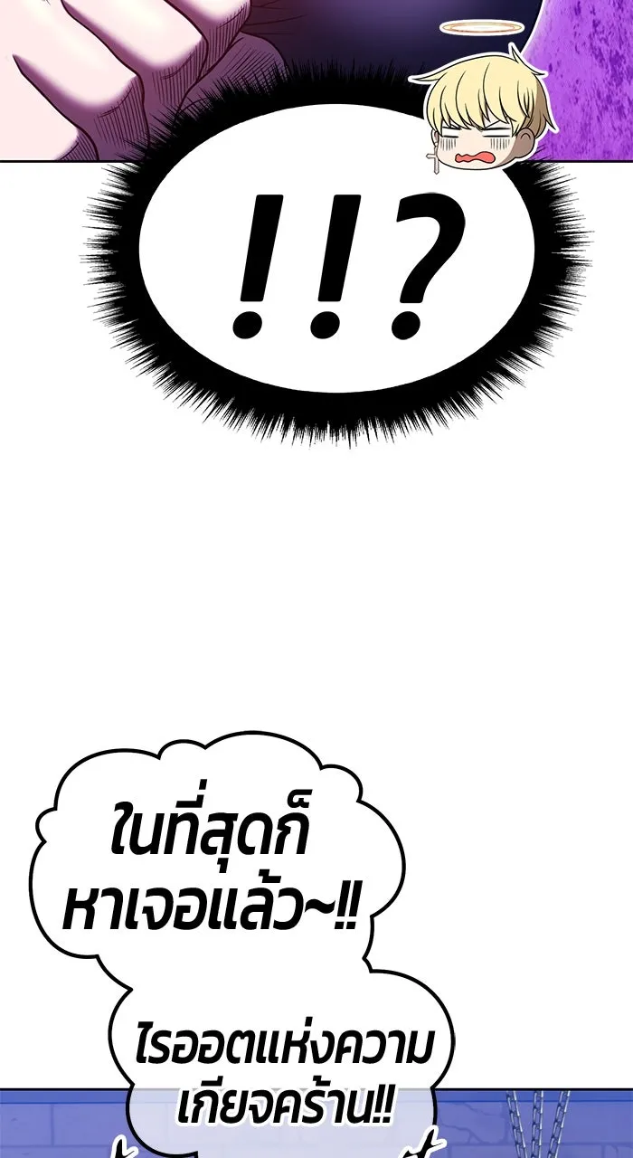 +99 ท่อนไม้พร้อมบวก ตอนที่ 50 รูปที่ 304