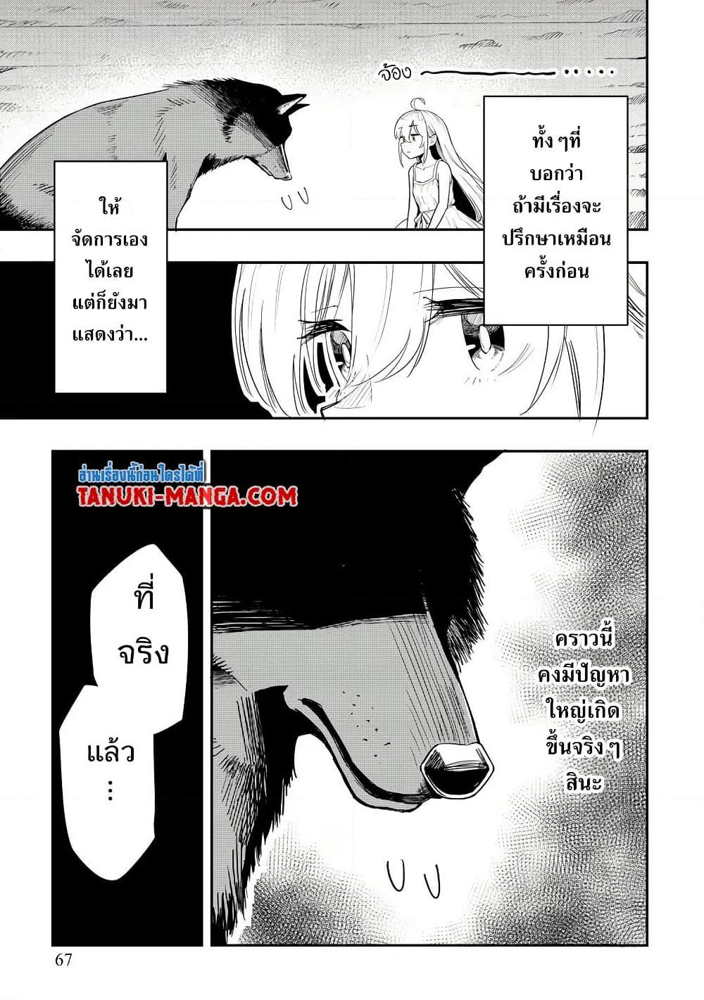 Manga-lc-com อ่านมังงะ อ่านการ์ตูน ออนไลน์ ฟรี Aru Hi, Damin wo Musabotte Itara Ichizoku kara Tsuihousarete Mori ni Suteraremashita ตอนที่ 1 2 3 4 5 6 7 8 9 10 11 12 13 14 ฟรี ไม่มีโฆษณา Manga-lc - อ่าน มังงะ อ่าน การ์ตูน ออนไลน์ อ่านมังงะ ฟรี