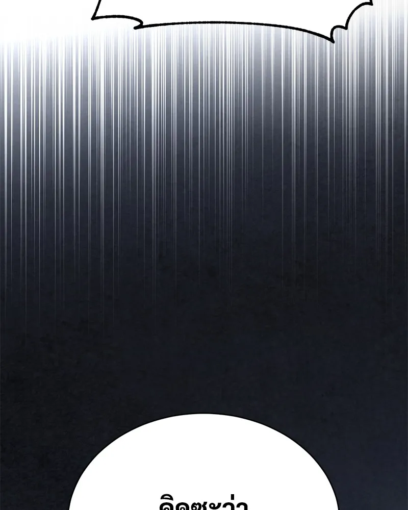 แบคXX ตอนที่ 26 รูปที่ 10