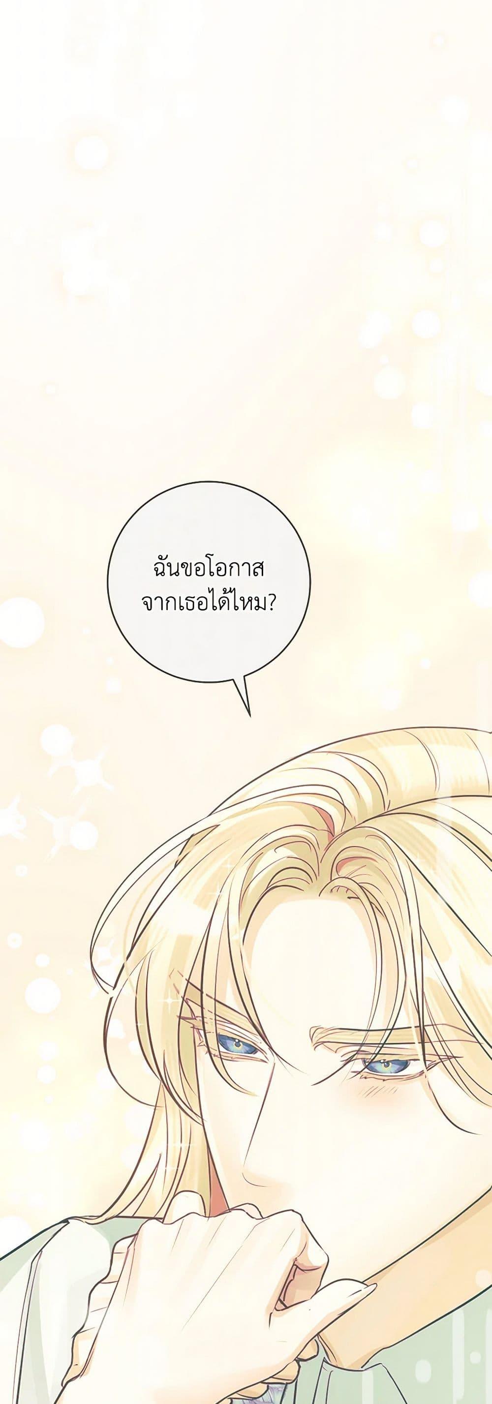 Manga-lc-com อ่านมังงะ อ่านการ์ตูน ออนไลน์ ฟรี The Archduke’s Gorgeous Wedding Was a Fraud ตอนที่ 1 2 3 4 5 6 7 8 9 10 11 12 13 14 ฟรี ไม่มีโฆษณา Manga-lc - อ่าน มังงะ อ่าน การ์ตูน ออนไลน์ อ่านมังงะ ฟรี