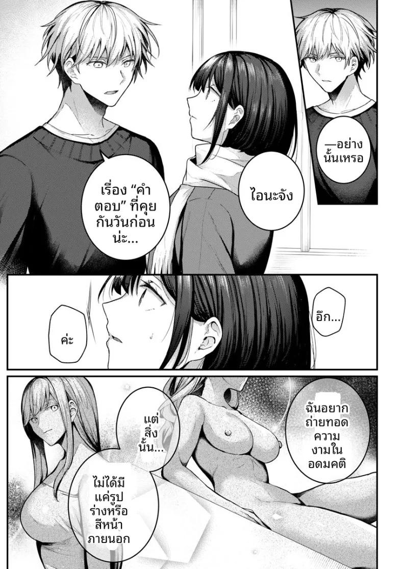 Doujin-Lc- อ่าน โดจิน มังฮวา เกาหลี ญี่ปุ่น จีน แปลไทย จะทำเรื่องเเบบนั้นจริงๆเหรอ (Glycogen) ตอนที่ 1 2 3 4 5 6 7 8 9 10 11 12 13 14 ฟรี ไม่มีโฆษณา อ่าน โดจิน Manhwa เกาหลี ญี่ปุ่น จีน เรามีครบ คัดมาให้เน้นๆ โดจิน 18+ รับประกันความฟินโดย  Doujin Lc